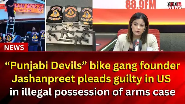 “Punjabi Devils” bike gang founder pleads guilty in US in illegal possession of arms case