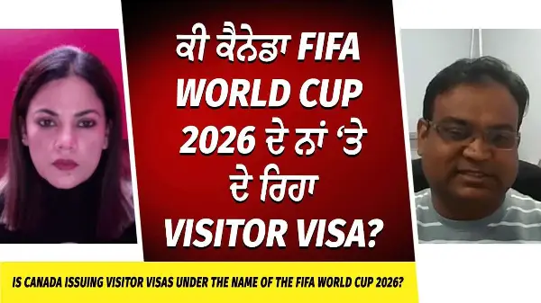 ਕੀ ਕੈਨੇਡਾ FIFA World Cup 2026 ਦੇ ਨਾਂ ‘ਤੇ ਦੇ ਰਿਹਾ Visitor Visa? | REDFM News