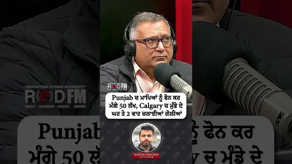 Parents in Punjab called for ₹5 Million ransom, shots fired twice at the home of a man in Calgary