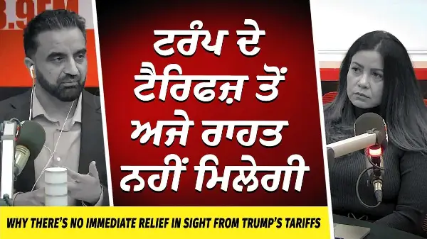 Trump ਦੇ Tariffs ਤੋਂ ਅਜੇ ਰਾਹਤ ਨਹੀਂ ਮਿਲੇਗੀ | Supreme Court Ruling | IEEPA