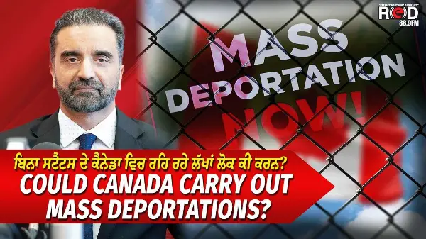 More Than 2 Million People Out of Status | Can Canada Enforce Mass Deportations?
