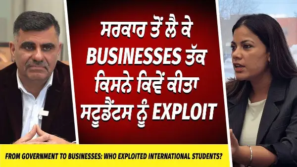 Immigration: From Government to Businesses - ਕਿਸਨੇ ਕਿਵੇਂ ਕੀਤਾ Students ਨੂੰ Exploit? | LMIA | OINP