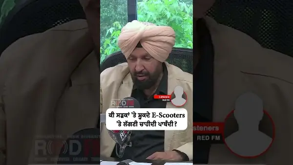 Should E-Scooters be Banned on Roads? | ਕੀ ਸੜਕਾਂ 'ਤੇ ਸ਼ੂਕਦੇ E-Scooters 'ਤੇ ਲੱਗਣੀ ਚਾਹੀਦੀ ਪਾਬੰਦੀ ?