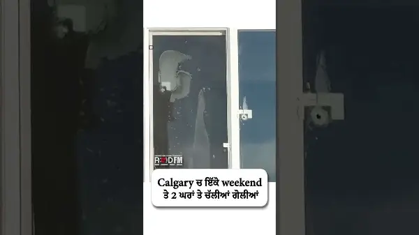 Shots Fired at Two Homes in a Single Weekend; 28 Extortion Cases So Far in Calgary