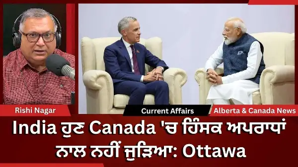 Calgary & Canada News | 26 Feb 2026