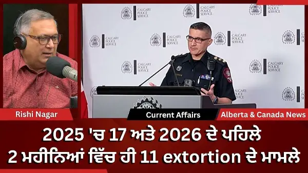 Calgary & Canada News | 24 Feb 2026