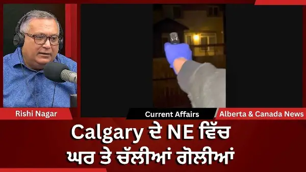 Calgary & Canada News | 23rd Feb 2026