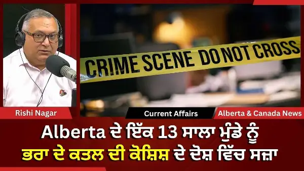 Calgary & Canada News | 12th Feb 2026