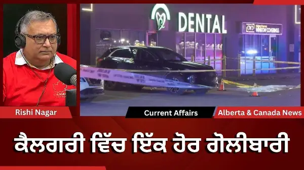 Calgary & Canada News | 11th Feb 2026