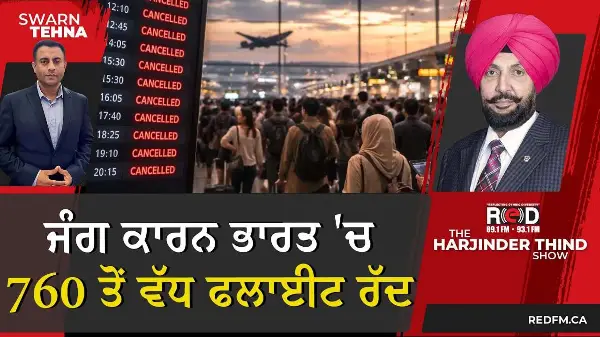 ਜੰਗ ਕਾਰਨ ਭਾਰਤ 'ਚ 760 ਤੋਂ ਵੱਧ ਫਲਾਈਟ ਰੱਦ