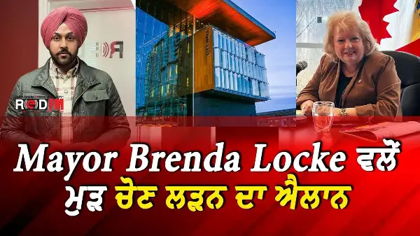 Mayor Brenda Locke ਵਲੋਂ ਮੁੜ ਚੋਣ ਲੜਨ ਦਾ ਐਲਾਨ