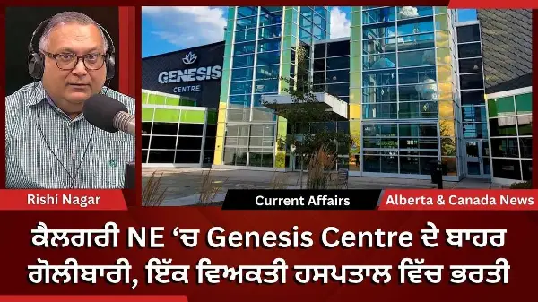Calgary & Canada News | 4 March 2026