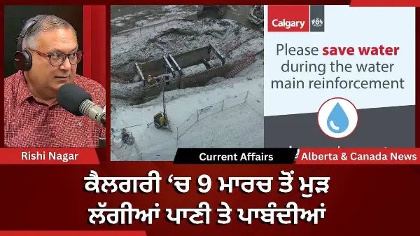 Calgary & Canada News | 3rd March 2026