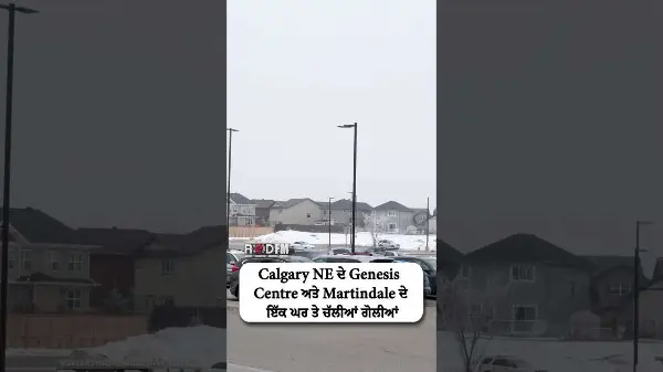 Shots fired at a home in Martindale and in Calgary NE in the Genesis Centre parking lot