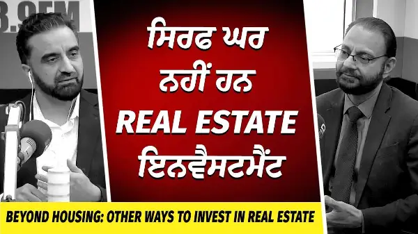 Housing Market: ਸਿਰਫ ਘਰ ਨਹੀਂ ਹਨ ਰੀਅਲ ਅਸਟੇਟ ਇਨਵੈਸਟਮੈਂਟ | Other Ways to Invest in Real Estate