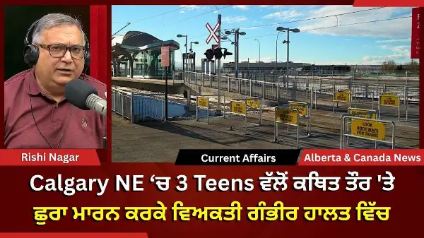Calgary & Canada News | 17th March 2026