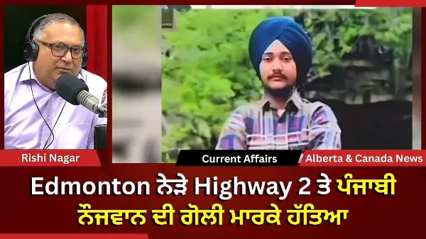 Calgary & Canada News | 16th March 2026