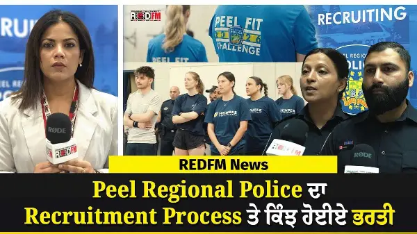 Peel Regional Police Recruitment Process: How to Get Hired | Becoming a Police Officer