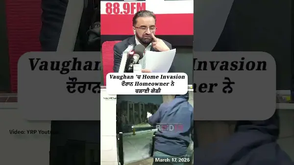 Homeowner opens fire on home invaders in Vaughan, Ontario, no charges laid against the homeowner