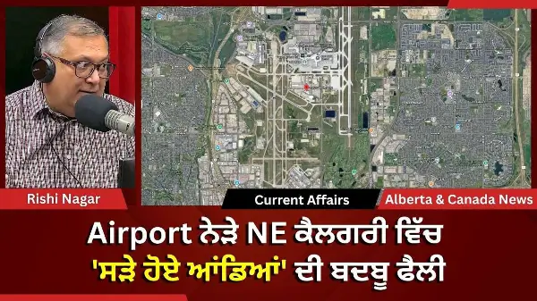 Calgary & Canada News | 19th March 2026