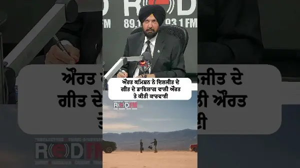 What action did the Women’s Commission take regarding Diljit Dosanjh’s new song?