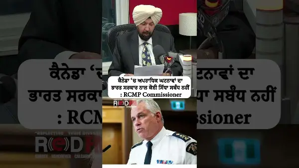 RCMP Commissioner says there is no link between criminal incidents in Canada & the India Government