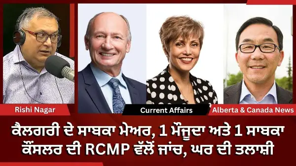 Calgary & Canada News | 25 March 2026