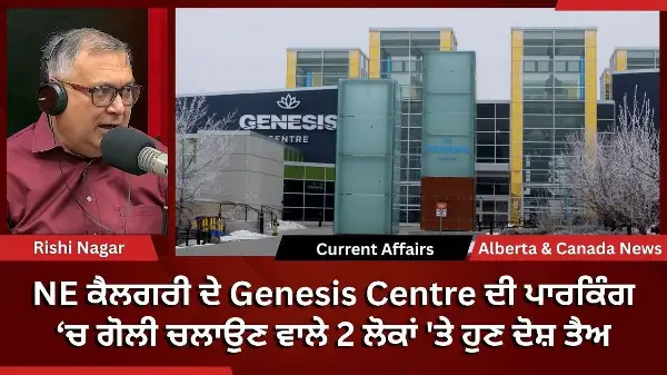 Calgary & Canada News | 26 March 2026