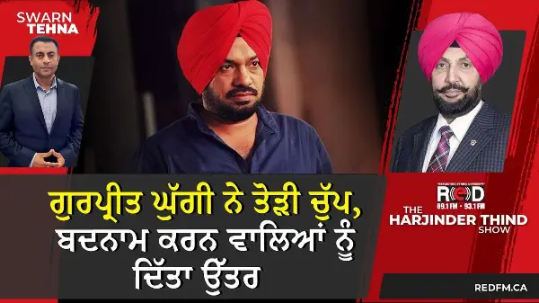 Gurpreet Ghuggi ਨੇ ਤੋੜੀ ਚੁੱਪ, ਬਦਨਾਮ ਕਰਨ ਵਾਲਿਆਂ ਨੂੰ ਦਿੱਤਾ ਉੱਤਰ