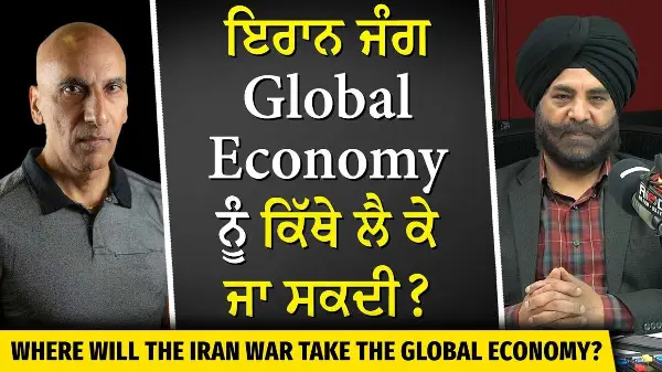 USA-Iran-Israel War | What Will Happen Next? | ਇਰਾਨ ਜੰਗ Global Economy ਨੂੰ ਕਿੱਥੇ ਲੈ ਕੇ ਜਾ ਸਕਦੀ ?