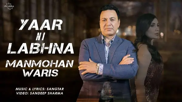 Yaar Ni Labhna - Manmohan Waris