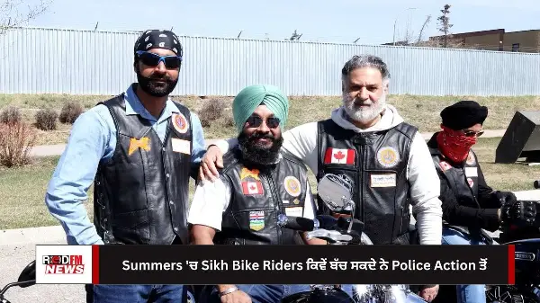 Sikh Bike Riders ਲਈ ਜਰੂਰੀ Information