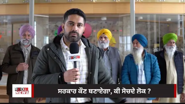 Which political party will form government? This is what the people think