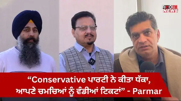 Conservative nomination hopefuls speak out | RED FM News