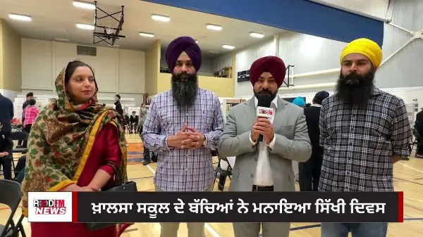ਖ਼ਾਲਸਾ ਸਕੂਲ ਦੇ ਬੱਚਿਆਂ ਨੇ ਮਨਾਇਆ ਸਿੱਖੀ ਦਿਵਸ