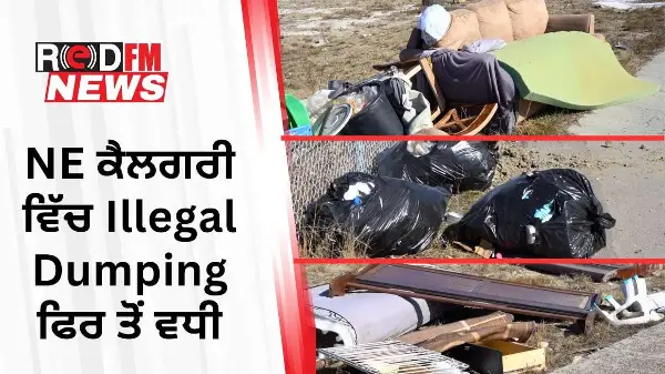 Illegal Dumping Frustrates Northeast Calgary Residents | RED FM NEWS