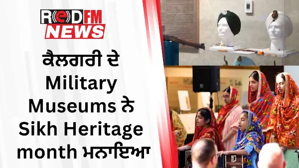 Sikh Heritage Month celebrated at The Military Museums in Calgary | RED FM News