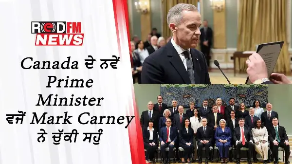 Canada ਦੇ ਨਵੇਂ Prime Minister ਵਜੋਂ Mark Carney ਨੇ ਚੁੱਕੀ ਸਹੁੰ | New Cabinet