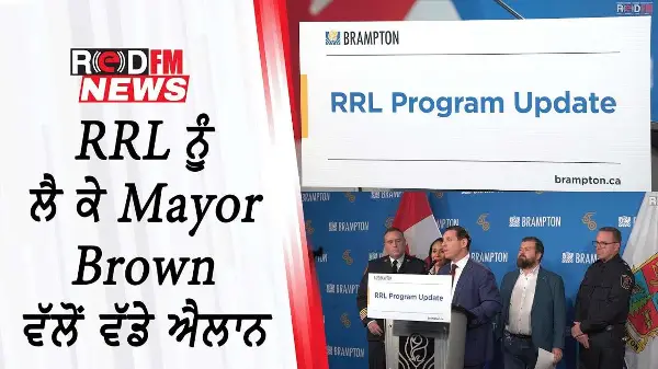 RRL ਨੂੰ ਲੈ ਕੇ Mayor Brown ਵੱਲੋਂ ਵੱਡੇ ਐਲਾਨ | No Registration Fees in 2025