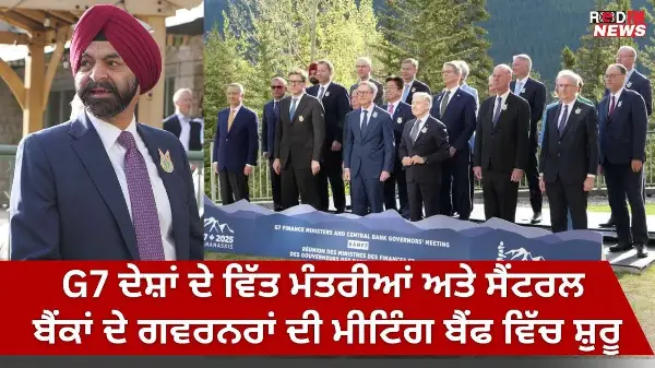 Top Finance Leaders from G7 Nations Meeting in Banff, Alta. | RED FM News