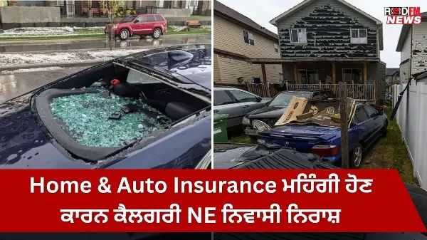 Calgary NE Residents Frustrated by High Home & Auto Insurance Costs | RED FM News