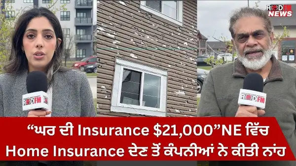 Some Insurers Deny Coverage in Northeast Communities | RED FM NEWS