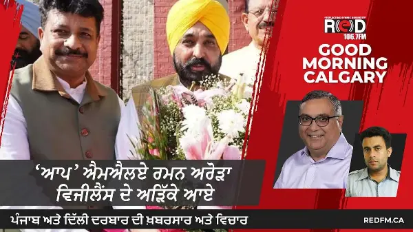 ‘ਆਪ’ ਐਮਐਲਏ ਰਮਨ ਅਰੋੜਾ ਵਿਜੀਲੈਂਸ ਦੇ ਅੜਿੱਕੇ ਆਏ