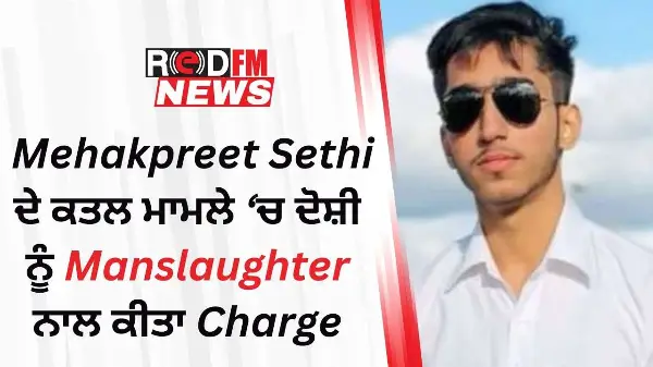 Guilty Plea in Surrey High School Fatal Stabbing that killed 18-year-old, Mehakpreet Sethi