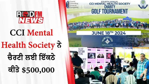CCI Mental Health Society Raises $500,000 For Charity | RED FM News