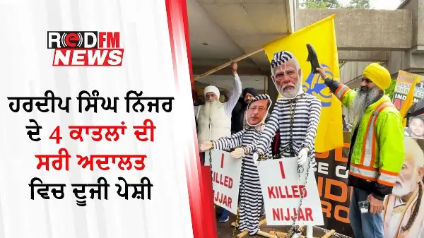 4 Men Accused of Killing Hardeep Singh Nijjar Appear In Court | RED FM News