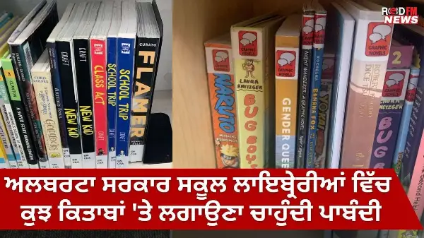 PUBLIC REACTION: Alberta plans to censor some library books at K-12 schools | RED FM NEWS