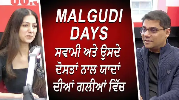 Memories & Untold Stories of Swami and Friends | Meet Raghuram, Mani from 'Malgudi Days'