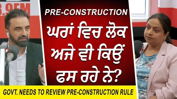 Housing Market: Pre-Construction ਘਰਾਂ ਵਿਚ ਲੋਕ ਅਜੇ ਵੀ ਕਿਉਂ ਫਸ ਰਹੇ ਨੇ ? | Real Estate | Mortgages