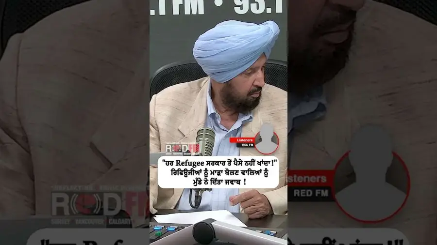 " ਹਰ Refugee ਸਰਕਾਰ ਤੋਂ ਪੈਸੇ ਨਹੀਂ ਖਾਂਦਾ " - ਰਿਫਿਊਜੀਆਂ ਨੂੰ ਮਾੜਾ ਬੋਲਣ ਵਾਲਿਆਂ ਨੂੰ ਮੁੰਡੇ ਨੇ ਦਿੱਤਾ ਜਵਾਬ